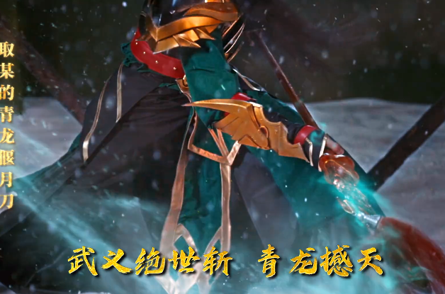 <b>独具匠心的神兽形象在玩家中引起火热反响此番魔域二次入戏</b>