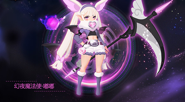 <b>而暗翼魔灵仿佛能和夜融为一体背面张开的恶魔双翼让她气势倍</b>