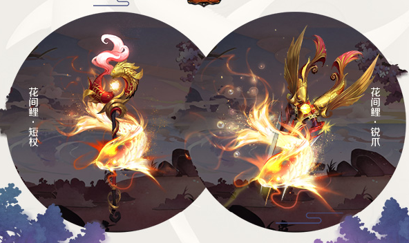 <b>那不妨来魔域嘉岁月了解一下当然新品不止锦鲤外套这么简略</b>