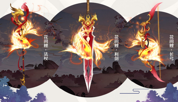 那不妨来魔域嘉岁月了解一下当然新品不止锦鲤外套这么简略 那不妨来魔域嘉岁月了解一下当然新品不止锦鲤外套这么简略