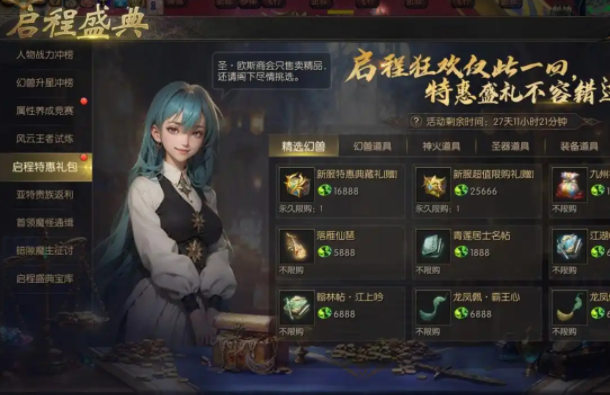 <b>养成愈加心中有数添加幻兽技术自动开释功用告别繁琐操作</b>