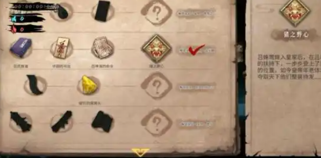 <b>玩家不仅能够献祭规律将过往年兽献祭为助战副年兽参与助战</b>