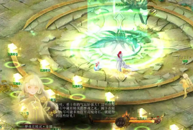 <b>在神主城神界传送师可将人送往其他执行任务的神大陆</b>