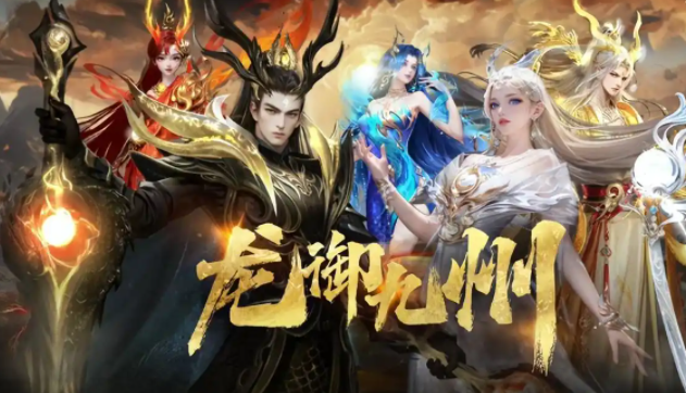 除了在现有传承玩法的根底上玩家还能享受全新神特点传承功用 除了在现有传承玩法的根底上玩家还能享受全新神特点传承功用